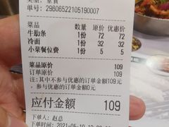 -黑豚黨韩国烤肉料理(悦然时光店)