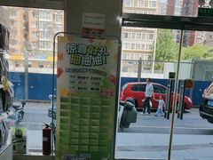 -宠福鑫动物医院(立水桥分院)