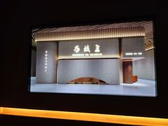-手技王·影院足道·SPA(深圳之眼店)
