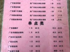 -煲煲香快餐(南京路店)