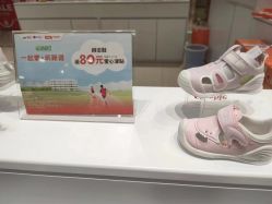 -孩子王(新北万达广场店)