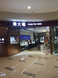 -周大福荟馆JEWELRIA(宝安南路华润万象城店)