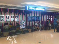 -海马体照相馆(万菱汇店)