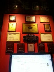 android_upload_pic-汉刺青TATTOO STUDIO