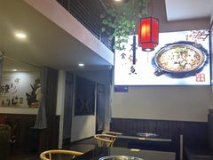 -鱼教头石泉老街石锅鱼(高新店)
