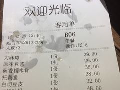 -老宁波1381餐厅(宏泰广场店)