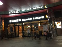 -木渎影视城