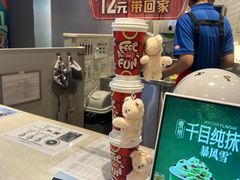 -DQ·蛋糕·冰淇淋(绿宝店)