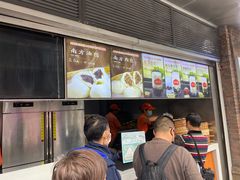 菜单-南方迷宗大包(湖滨店)