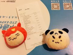 账单-the rug 飞毯 (朝阳公园店)