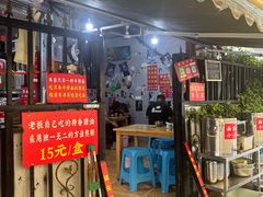 -左撇子私房面