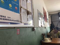大堂-正兴张血旺