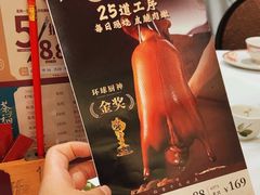 -稻香酒家·34年老字号·港式粤菜(侨光店)
