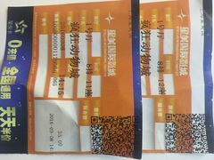 -星美国际影商城(虹口店)