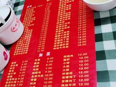 -辣肉面大王(天平路店)