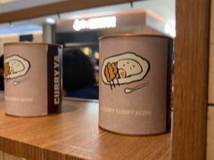 -CURRY YA 熟成咖哩專門店(深圳湾万象城店)