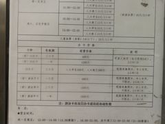 -中国人民大学游泳馆