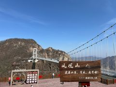 -丹东凤凰山景区