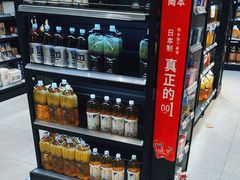-盒马鲜生(新都心店)