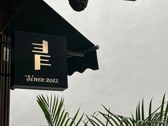 -青咖啡(三坊七巷店)