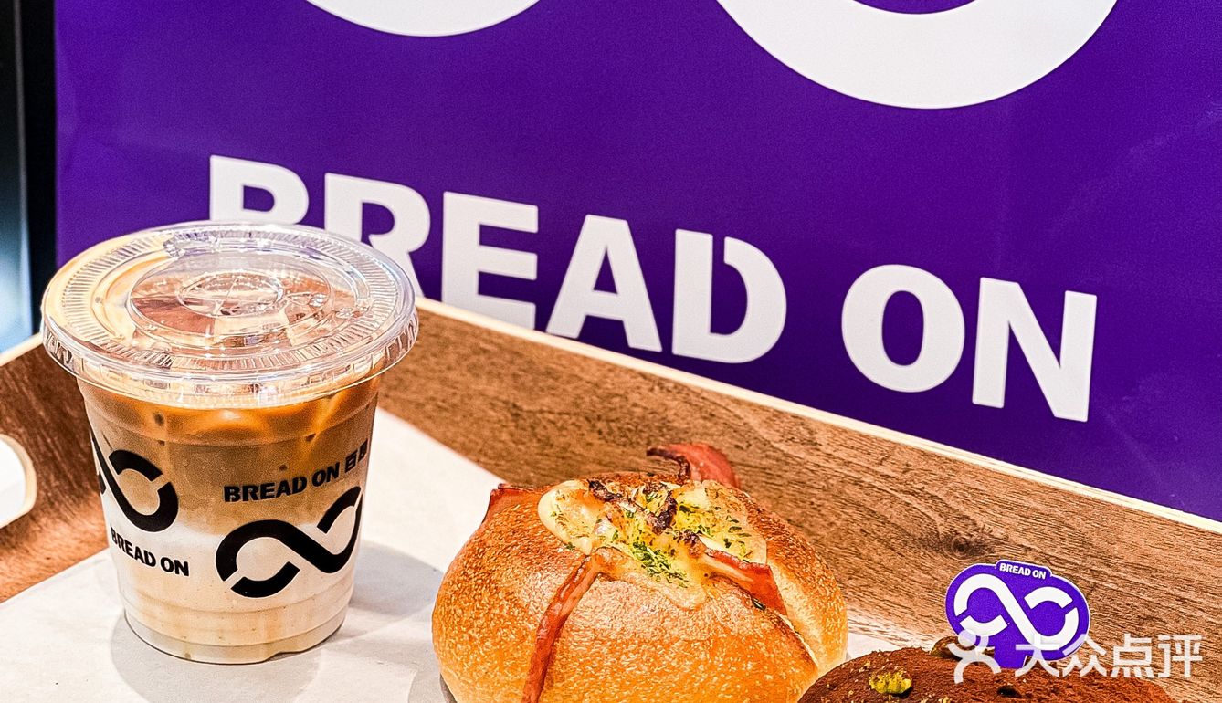 ‼️脏脏可颂绝了｜品质面包店新品