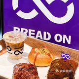 ‼️脏脏可颂绝了｜品质面包店新品