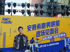 -大悦城(沈阳中街店)