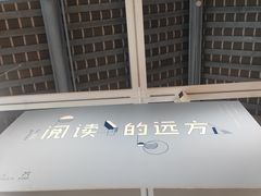 -三联韬奋书店(宽窄巷子店)