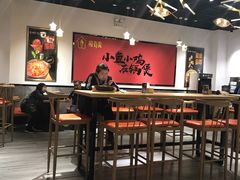 大堂-极有家小鱼小鸡石锅煲(佳兆业店)
