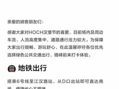 -龙湖杭州滨江天街