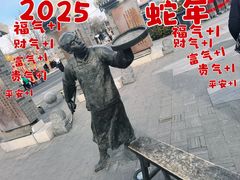 -龙湖星悦荟(颐和店)
