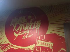 -大杰海鲜锅(基隆路店)