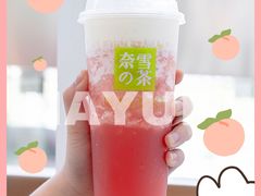 -奈雪的茶(苏宁广场店)