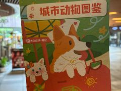 -瑞虹新天地月亮湾