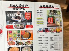 -88号小吃店·经典云南菜·地道纳西美食