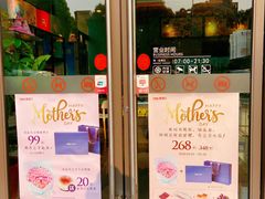 -爱维尔阳光蛋糕(越湖店)