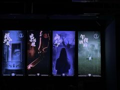 -瞳灵人·沉浸式密室剧场(杭州旗舰店)