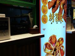 -乐乐姐超级土豆(中关村5号店)
