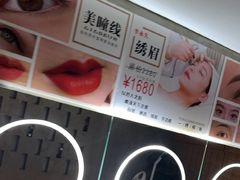 -施奈儿.洗头頭療.按摩SPA.采耳(上梅林店)