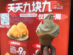 -肯德基(常熟万达店)