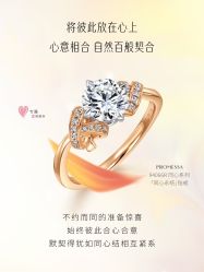 -周生生Chow Sang Sang(石家庄先天下店)