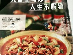 -楼兰新疆主题餐厅(坂田佳华领汇广场店)