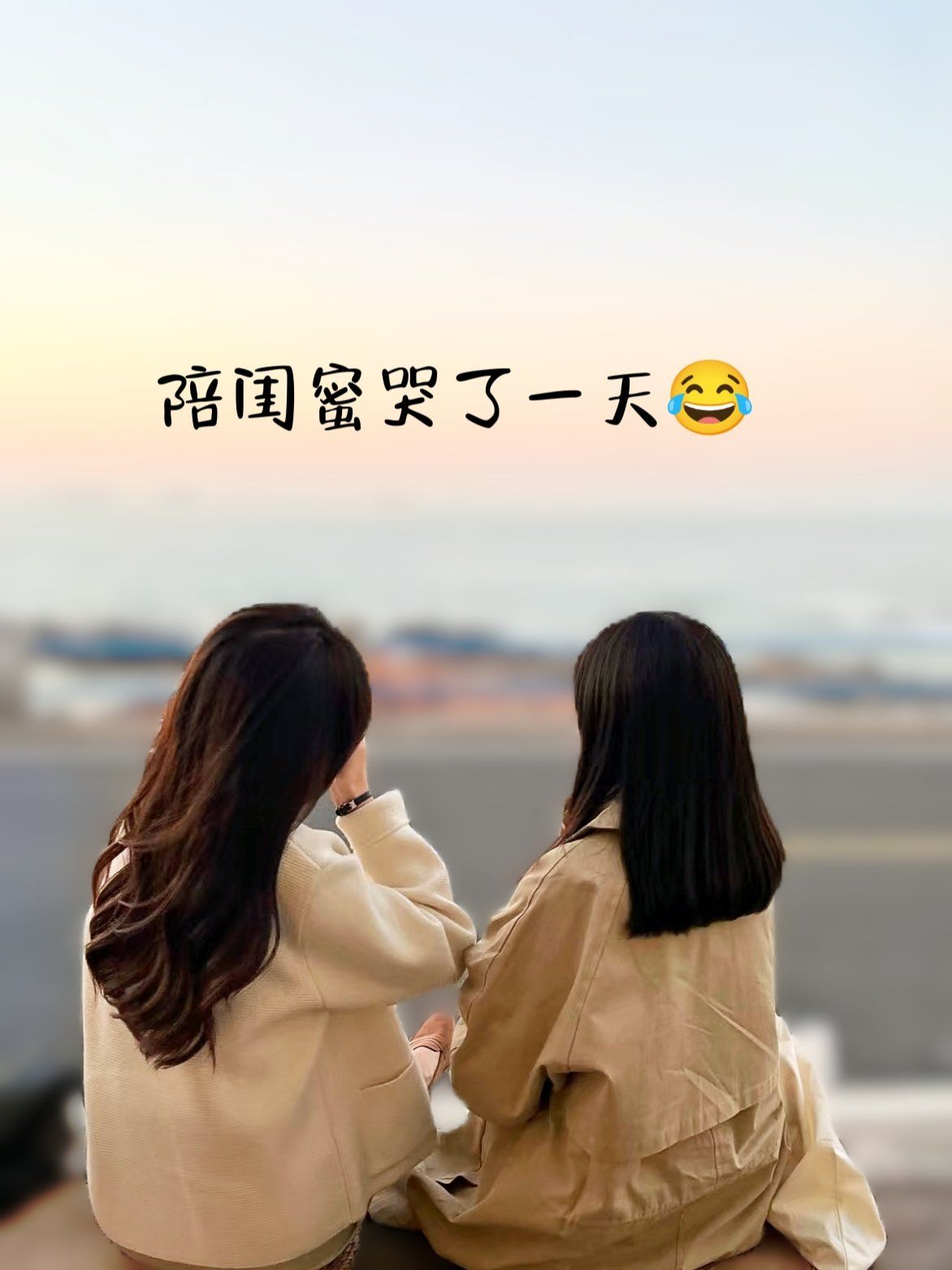 …

抱着试试的想法,拉闺蜜来心理咨询一下,正好在