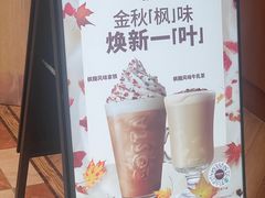 -COSTA COFFEE(天通苑华联店)