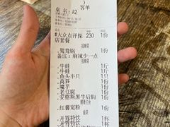 -七友美蛙鱼头火锅(坂田店)