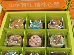 -金顺昌桂林桂花伴手礼(正阳一店)