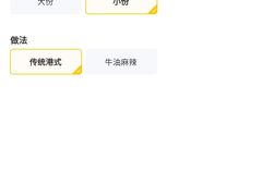 -沙胆彪炭炉牛杂煲(成都玉林店)