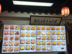 -西月城谭豆花(春熙路店)