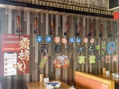 -华府九号海鲜烧烤大排档(龙域店)