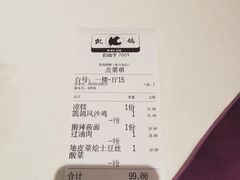 -凯鸽酒楼(大同振兴街店)